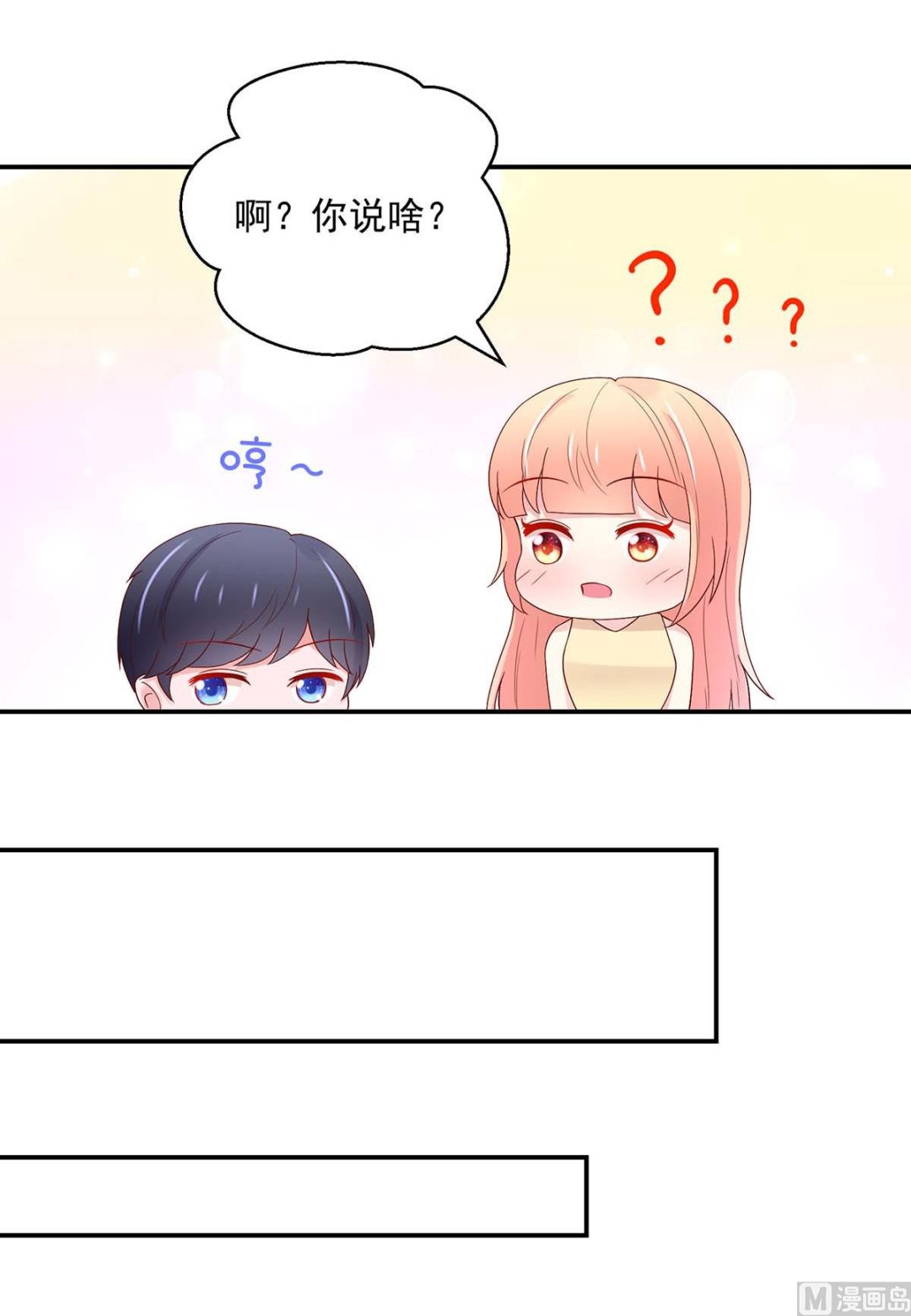 第125话 想你，一整天28