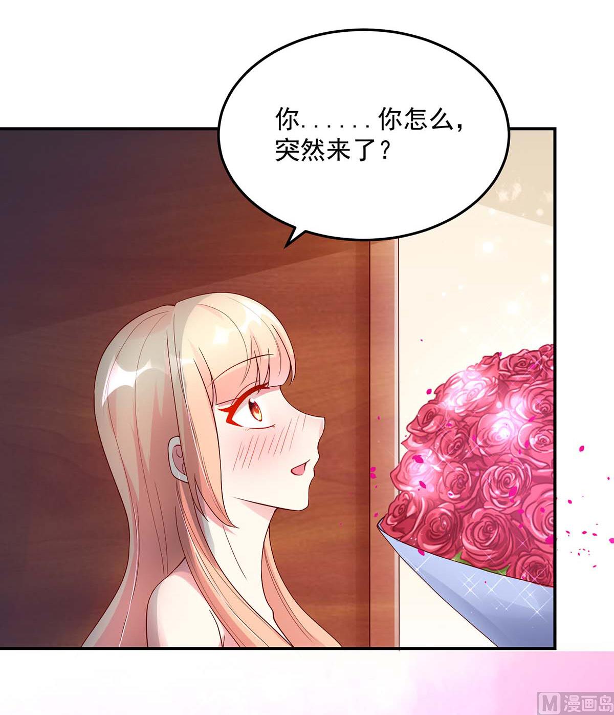 第125话 想你，一整天3