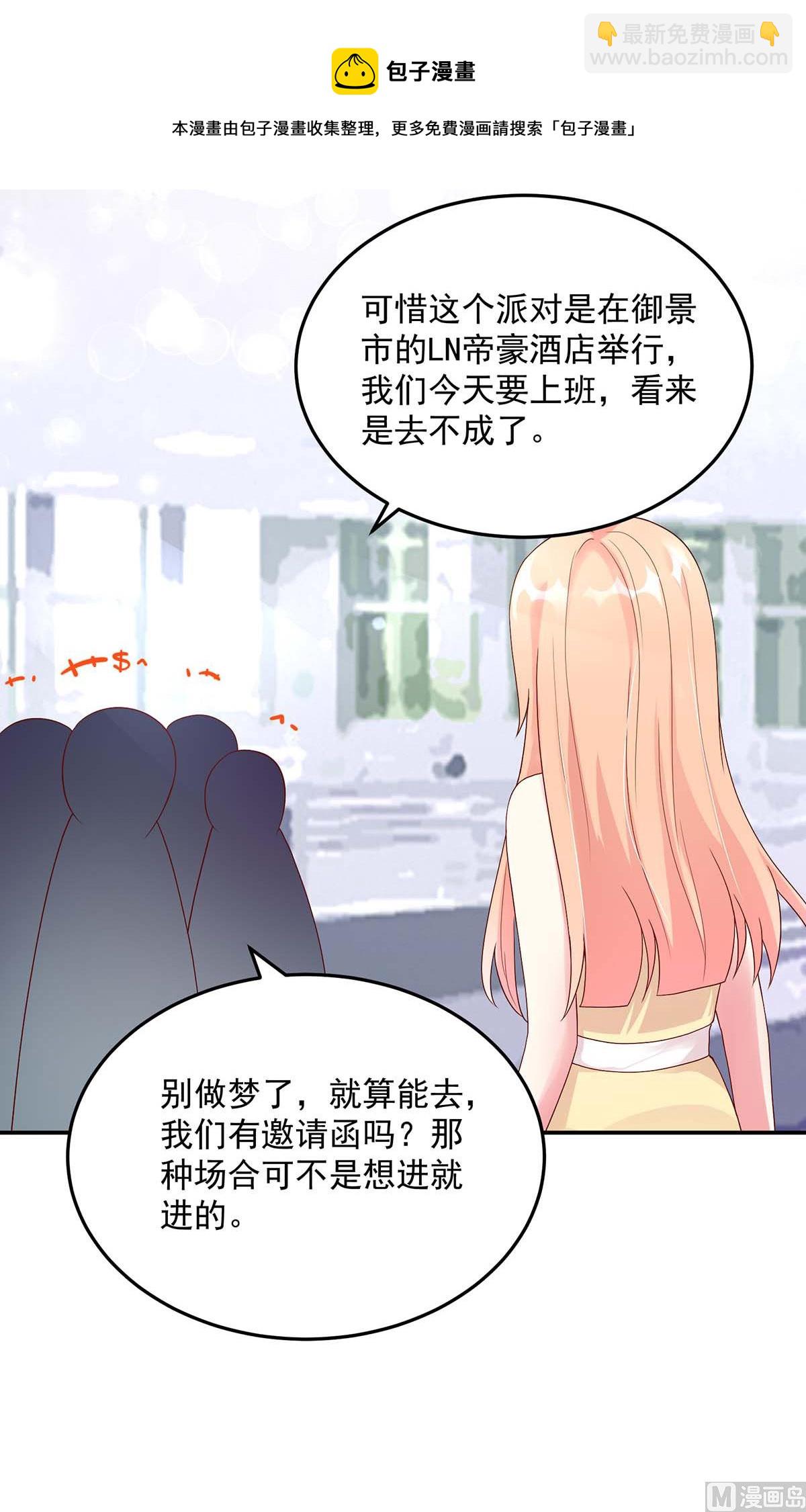 第125话 想你，一整天30