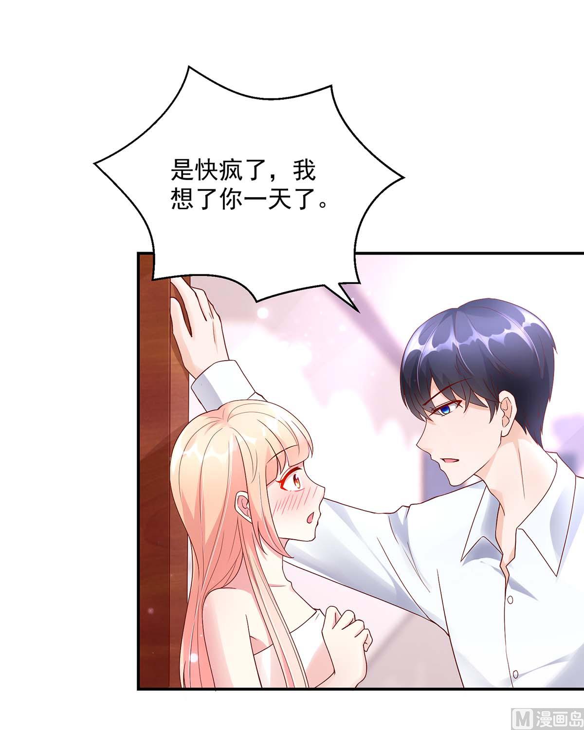 第125话 想你，一整天6