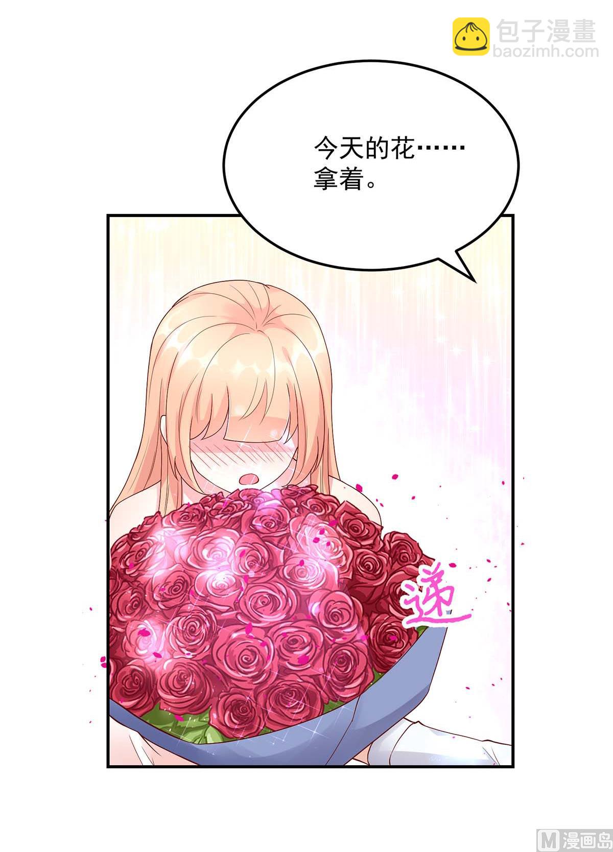 第125话 想你，一整天8