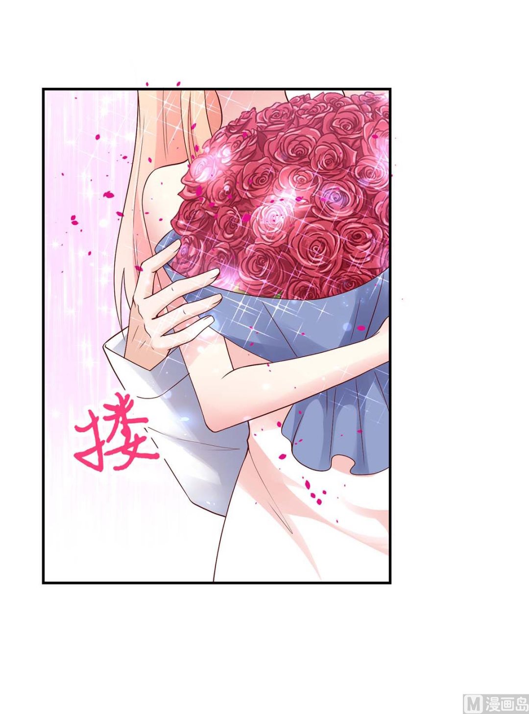 第125话 想你，一整天9