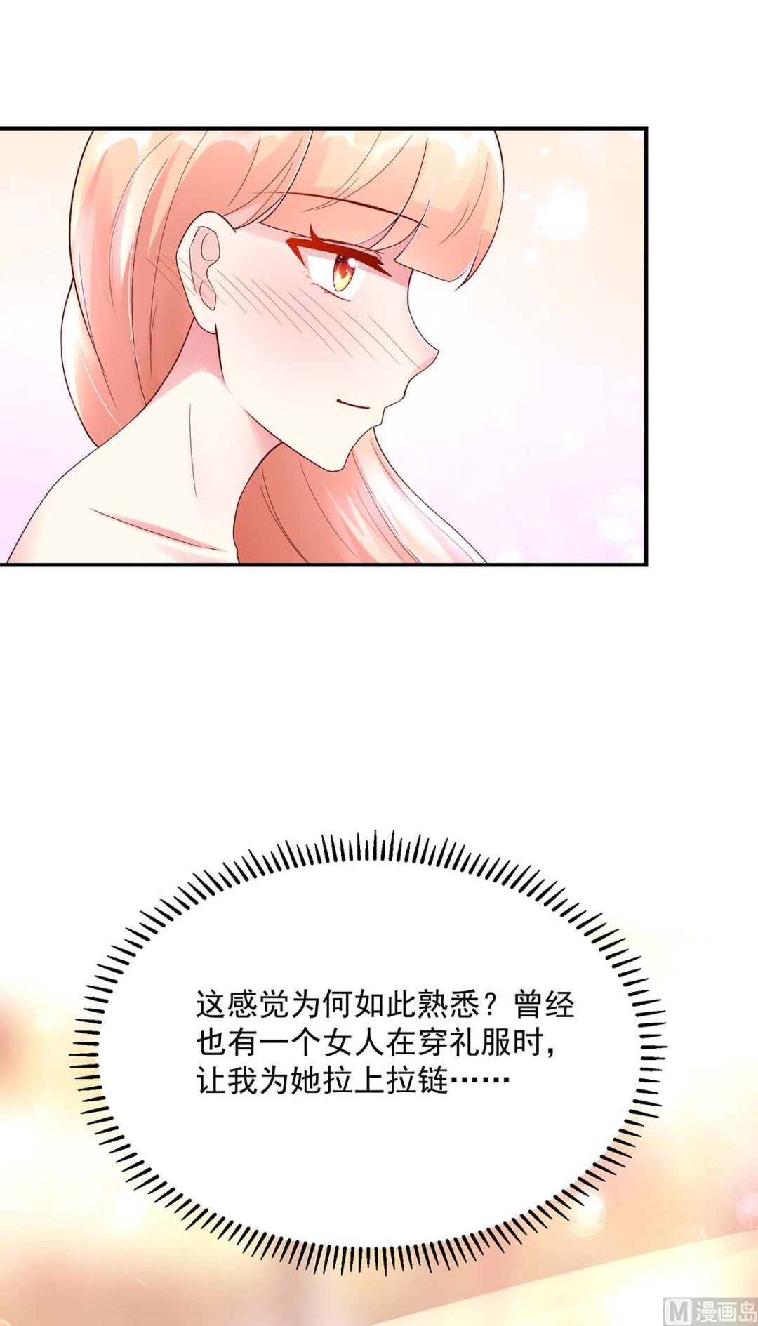 第128话 为何，如此熟悉12