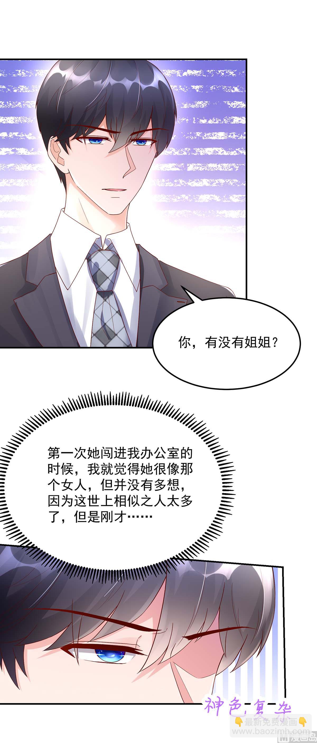 第128话 为何，如此熟悉14