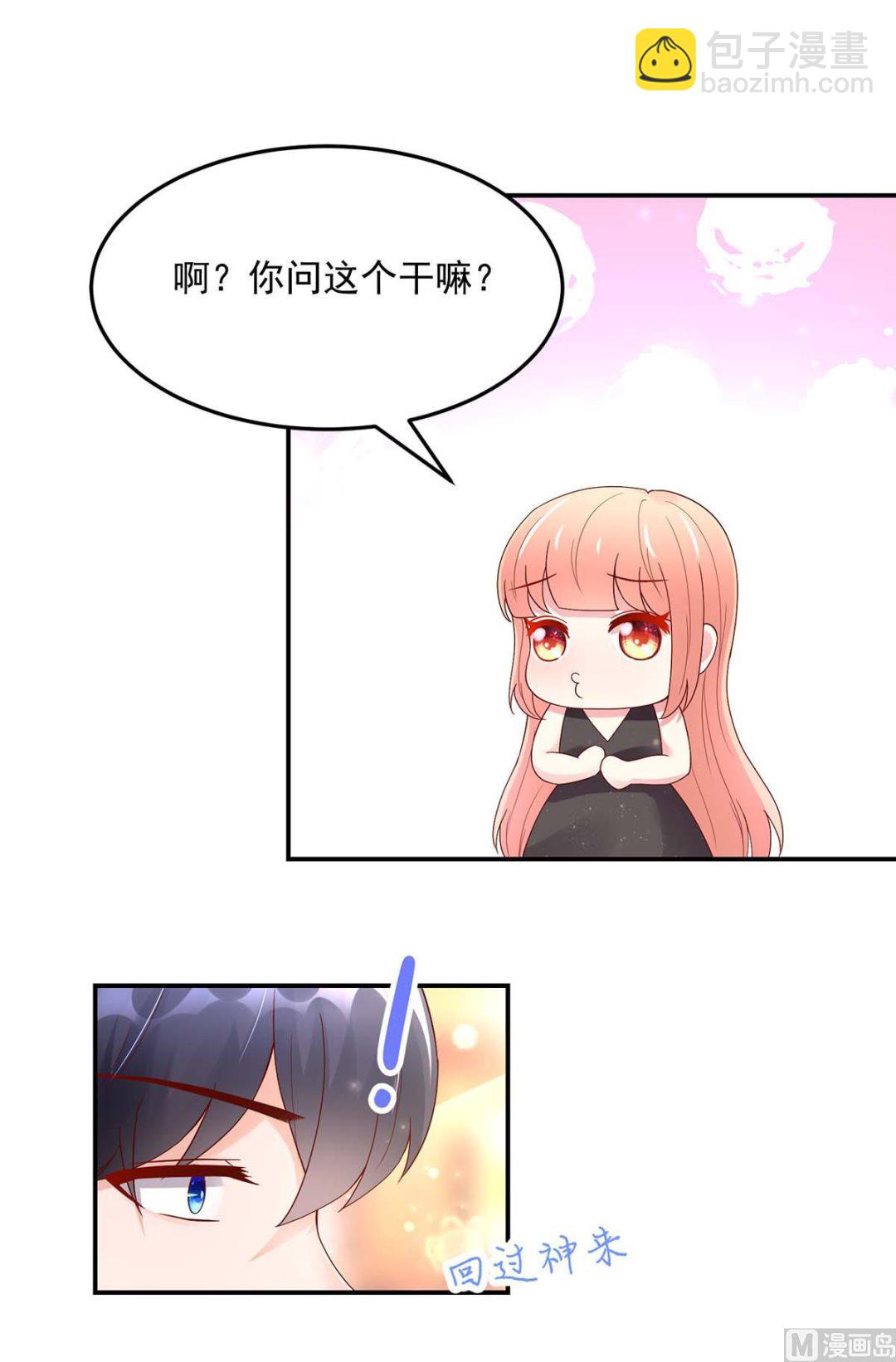 第128话 为何，如此熟悉15