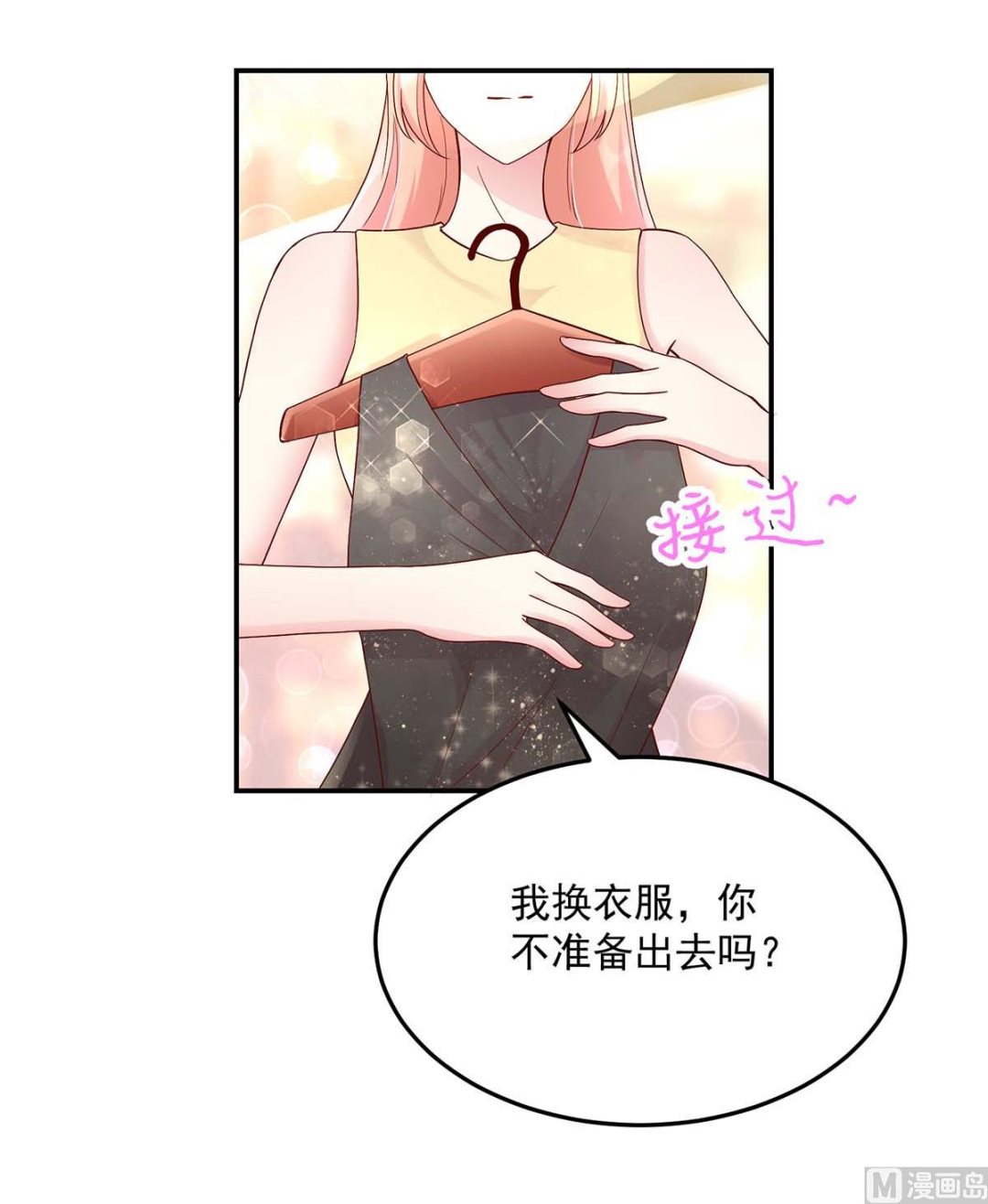 第128话 为何，如此熟悉3