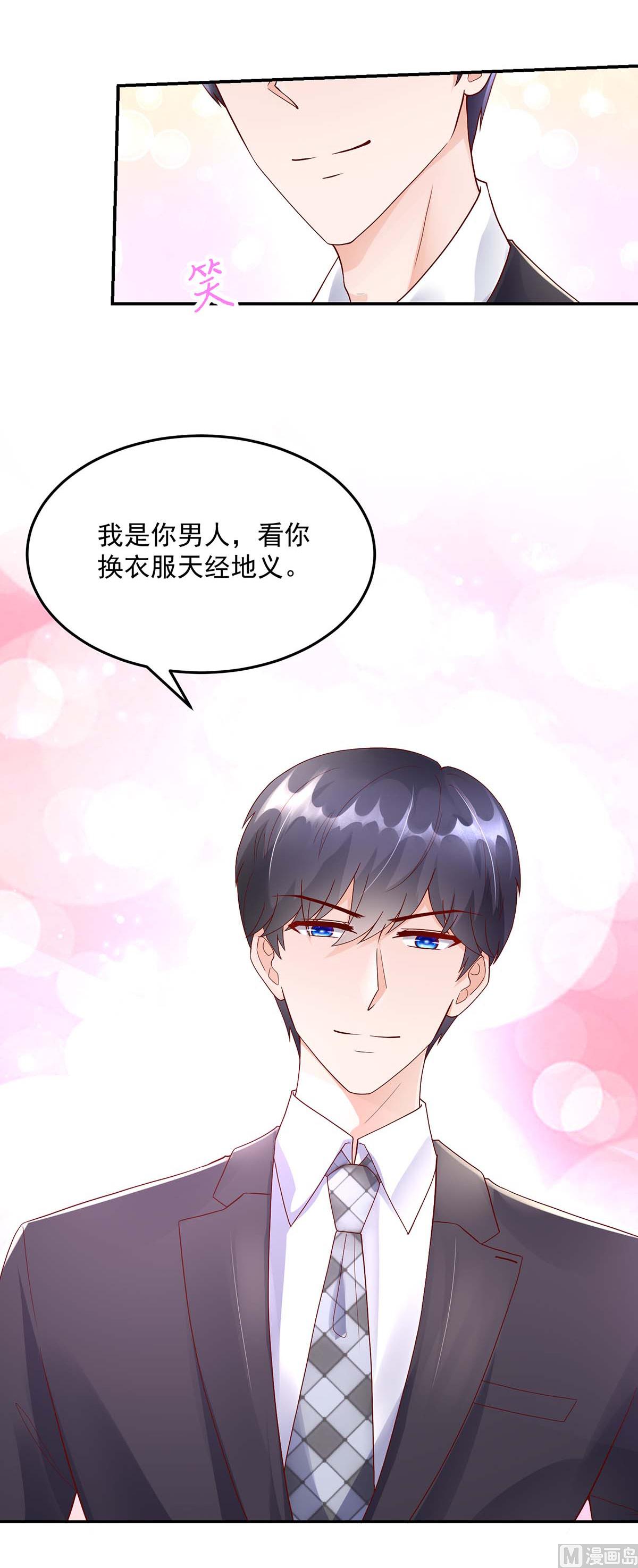 第128话 为何，如此熟悉4