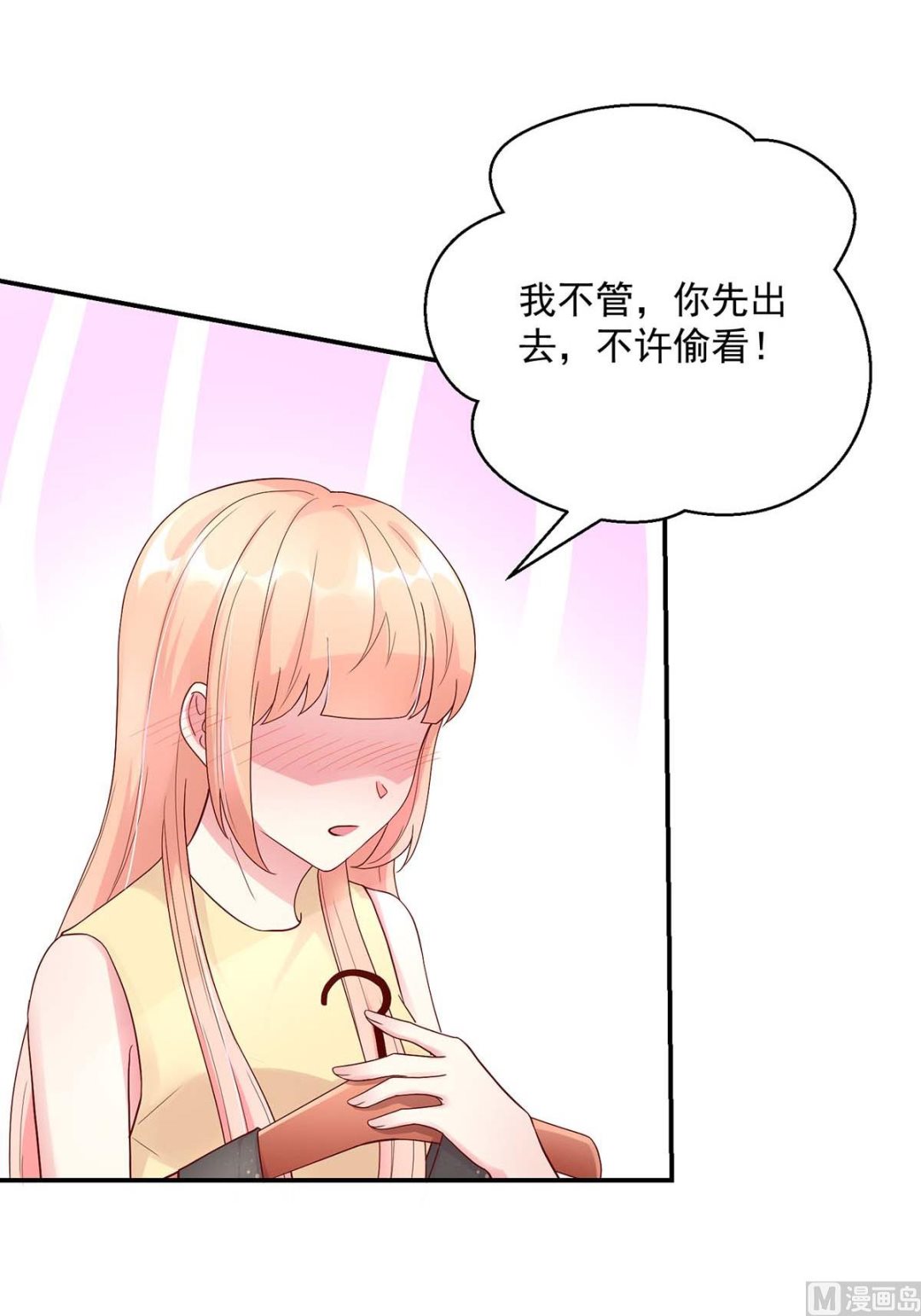 第128话 为何，如此熟悉5