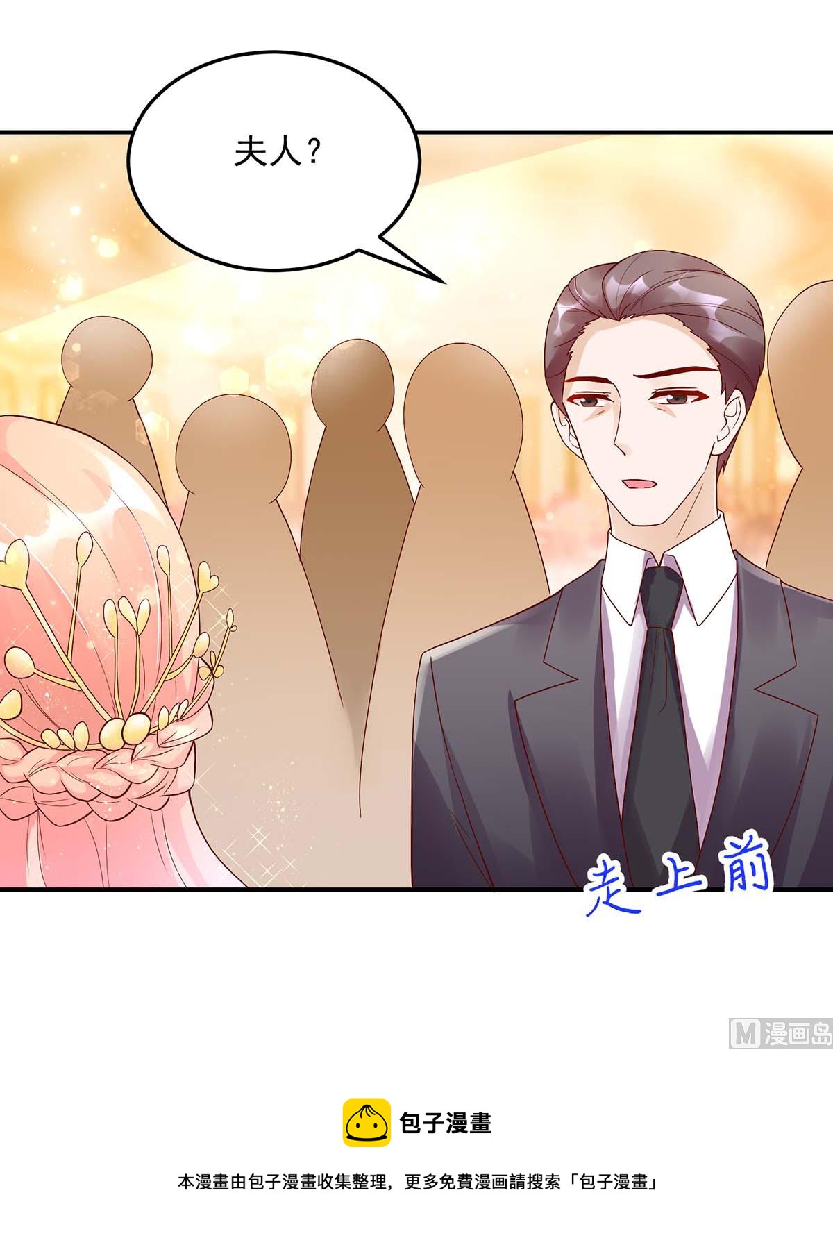 第130话 今晚，机会难得10