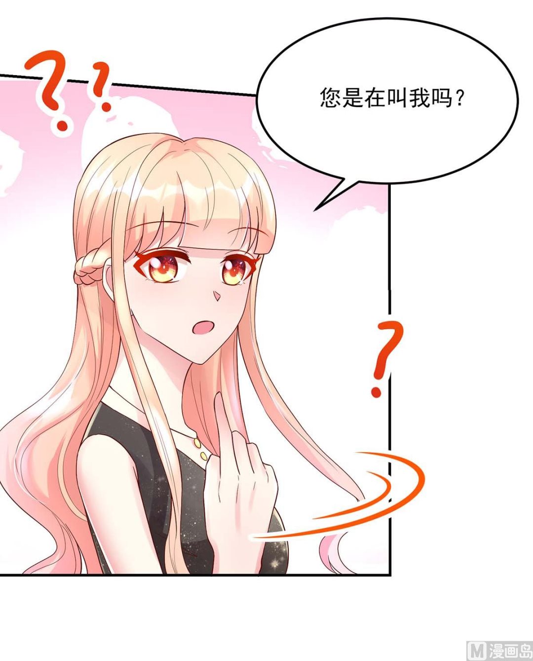 第130话 今晚，机会难得11