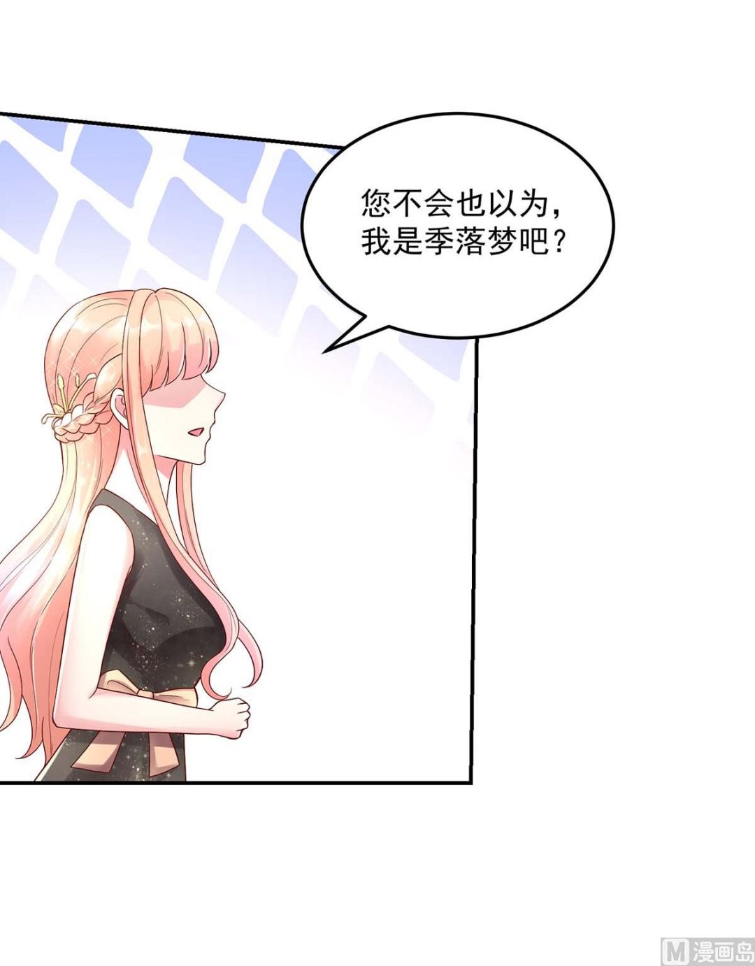 第130话 今晚，机会难得14
