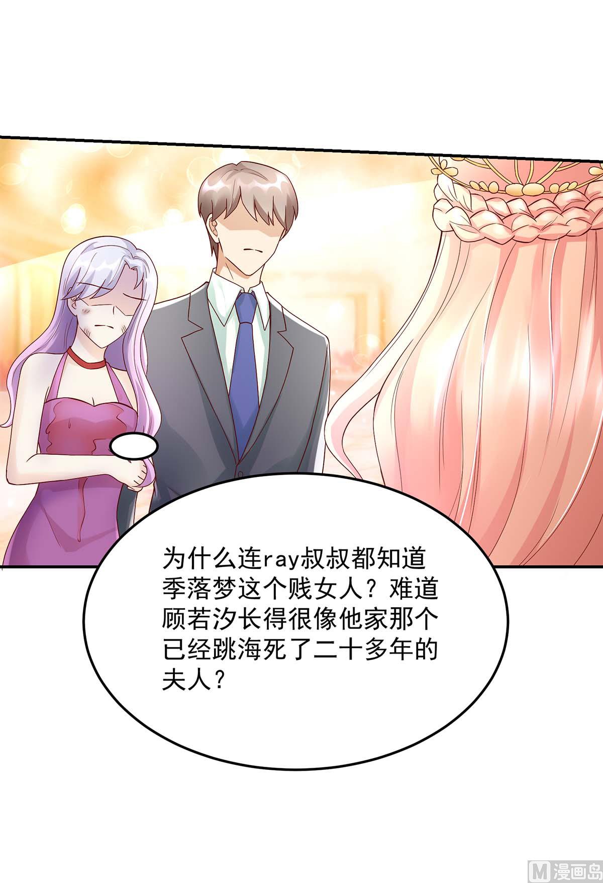 第130话 今晚，机会难得15