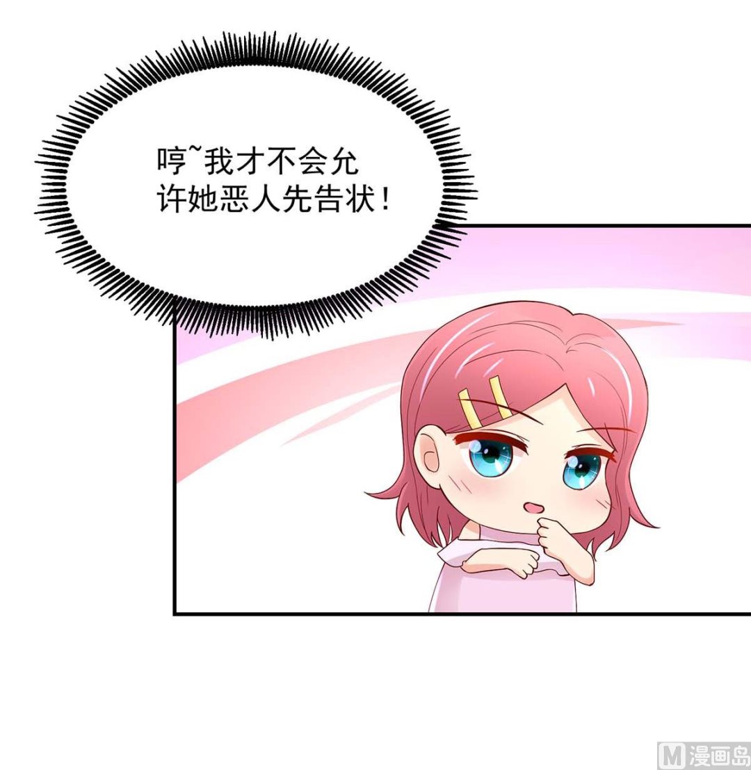 第130话 今晚，机会难得19
