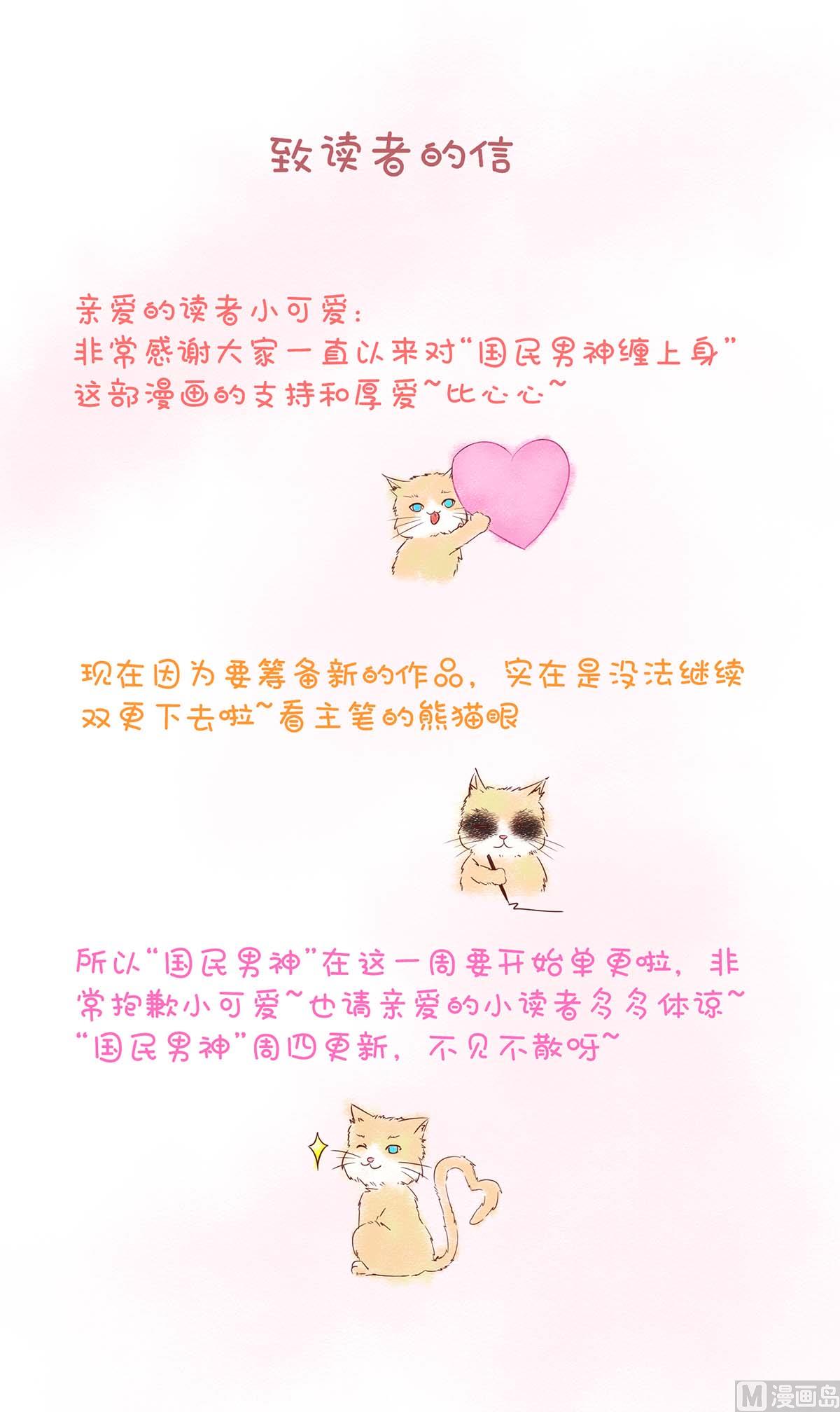 第130话 今晚，机会难得2