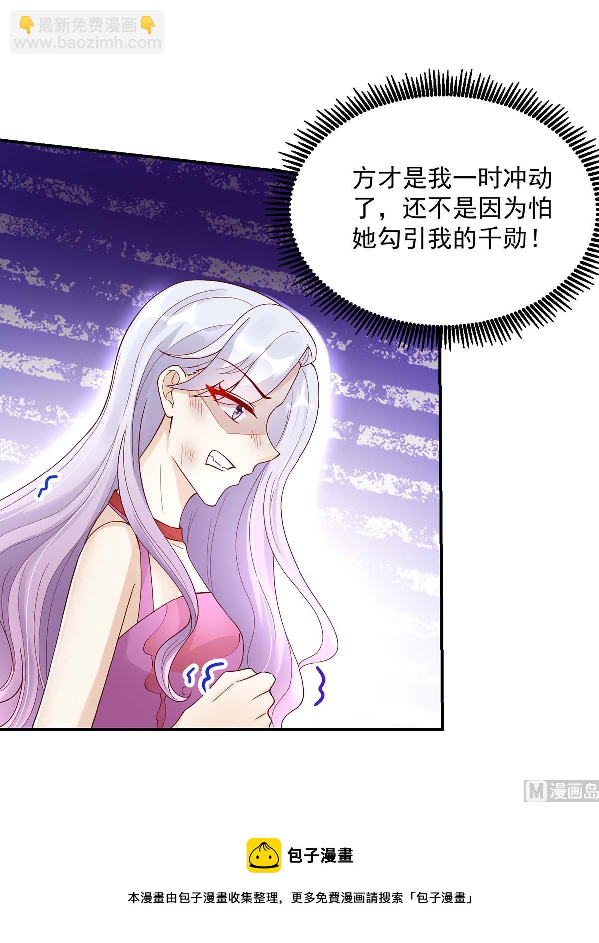 第130话 今晚，机会难得20