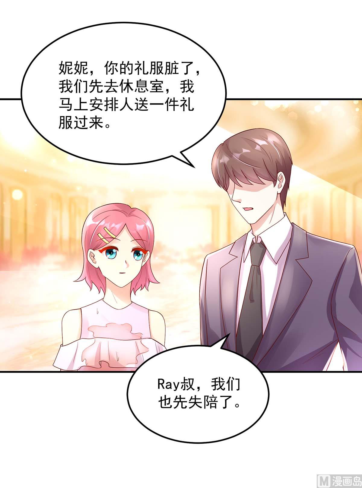 第130话 今晚，机会难得25