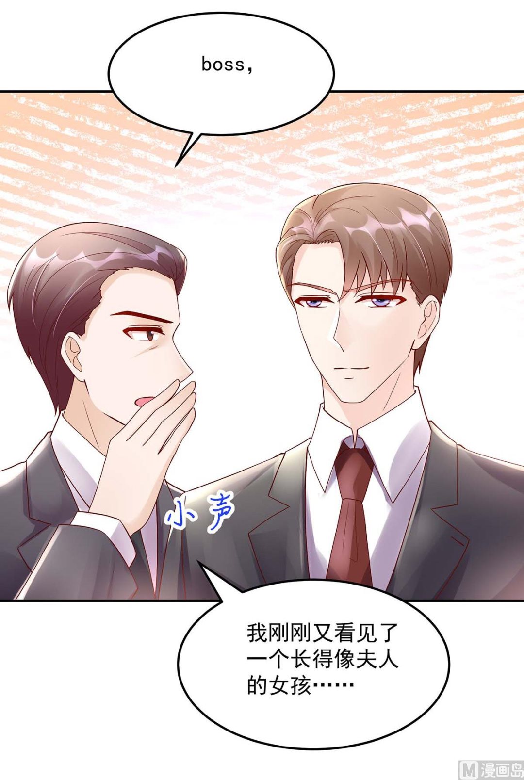 第130话 今晚，机会难得28