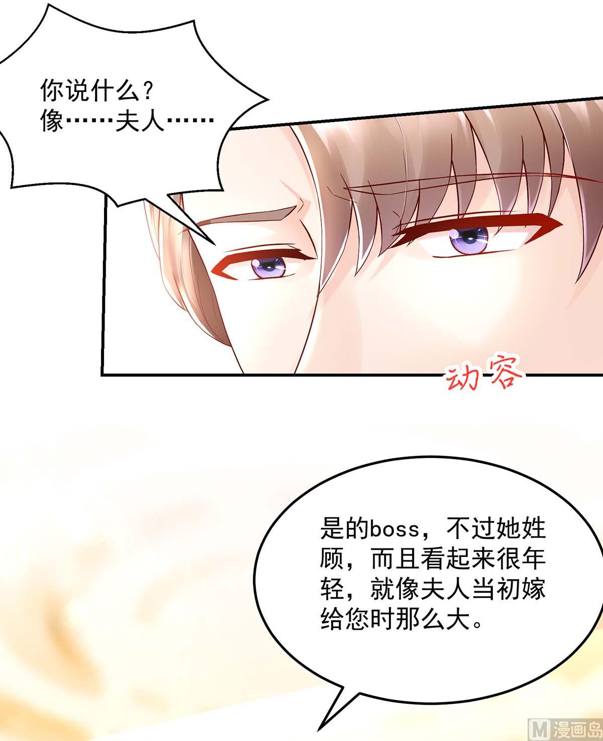 第130话 今晚，机会难得29
