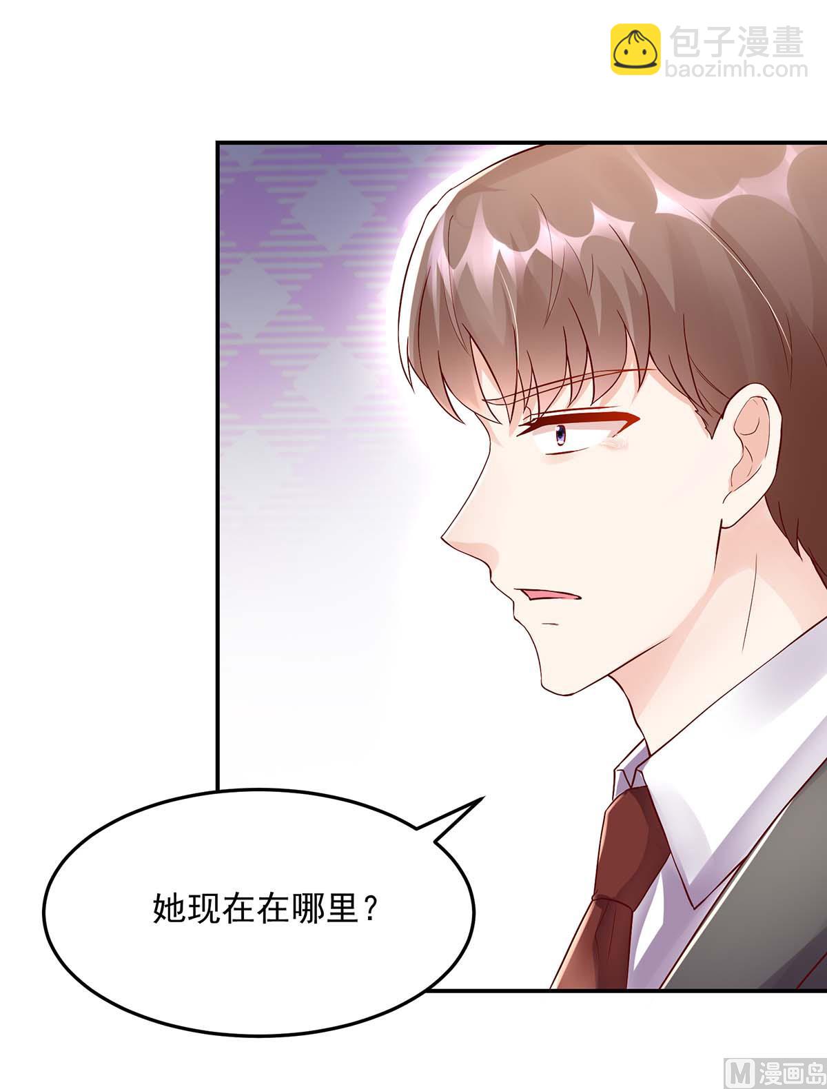 第130话 今晚，机会难得31