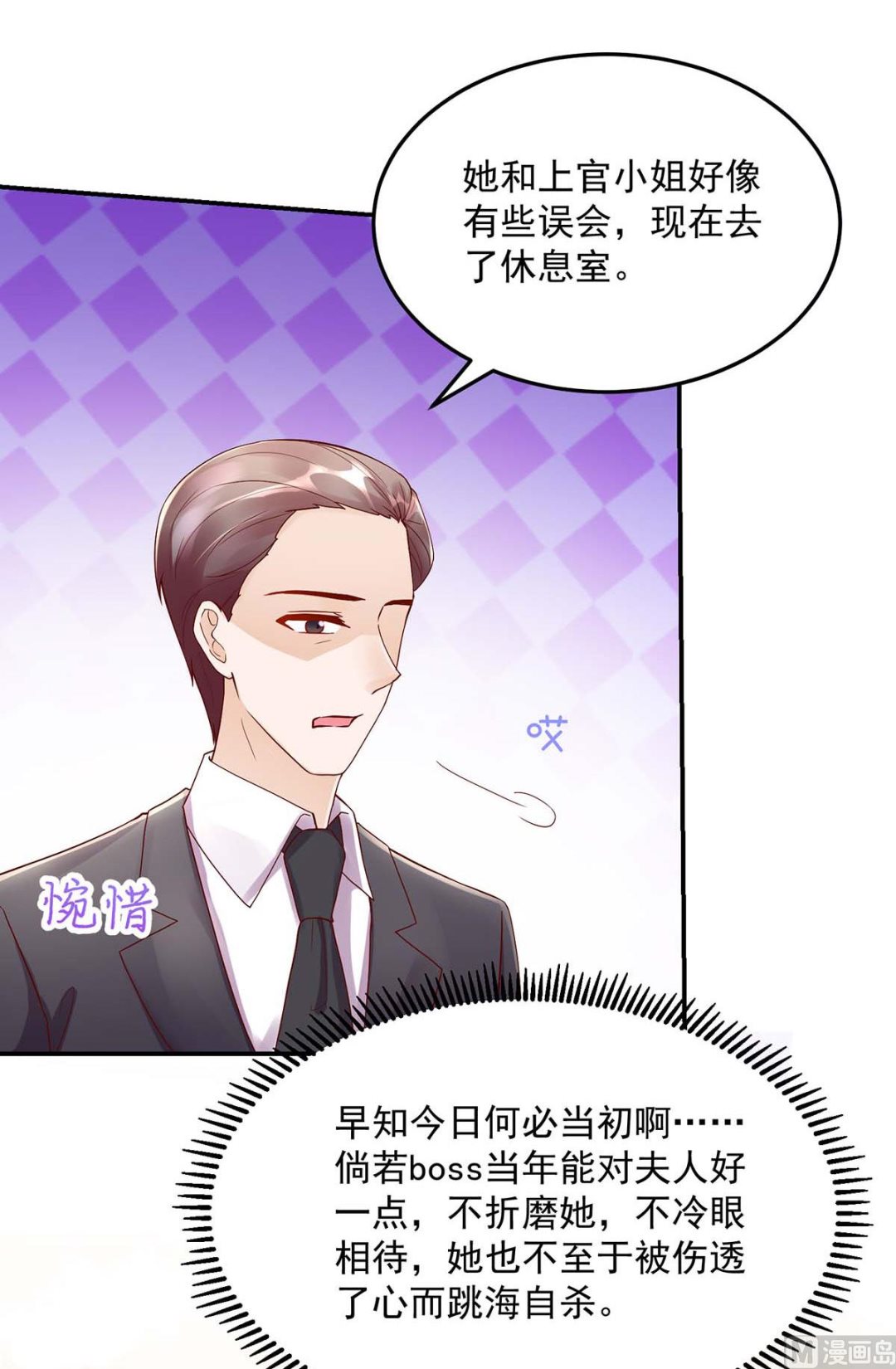 第130话 今晚，机会难得32