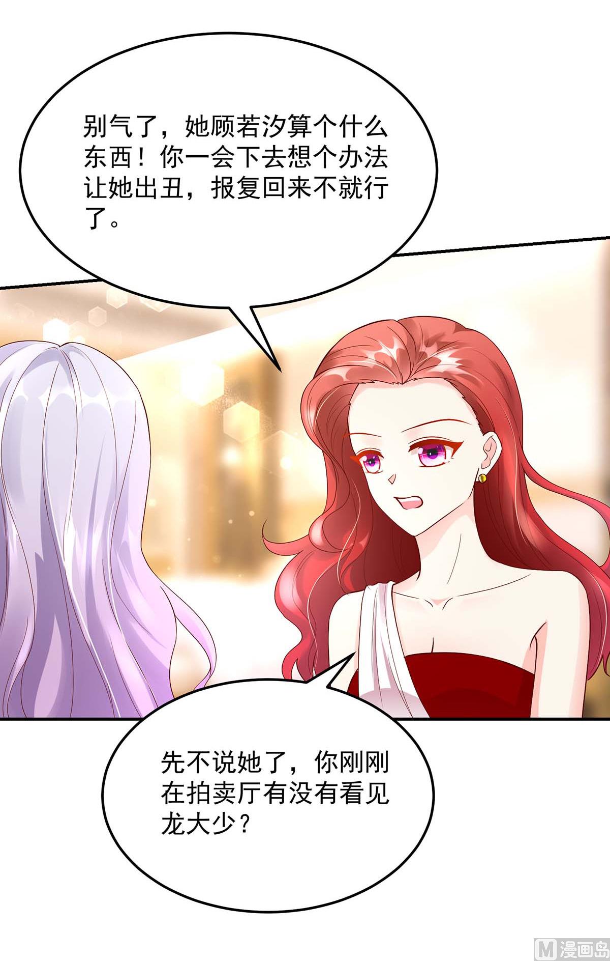 第130话 今晚，机会难得36