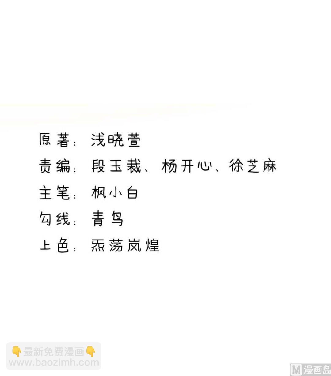 第134话 妻子的，人选1