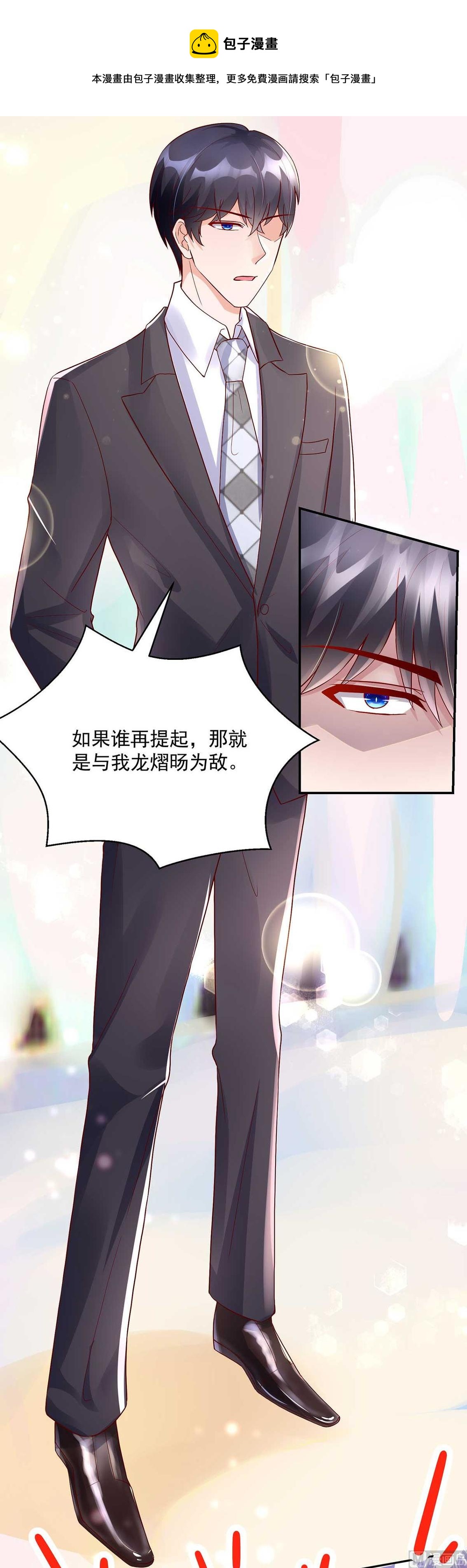 第134话 妻子的，人选10