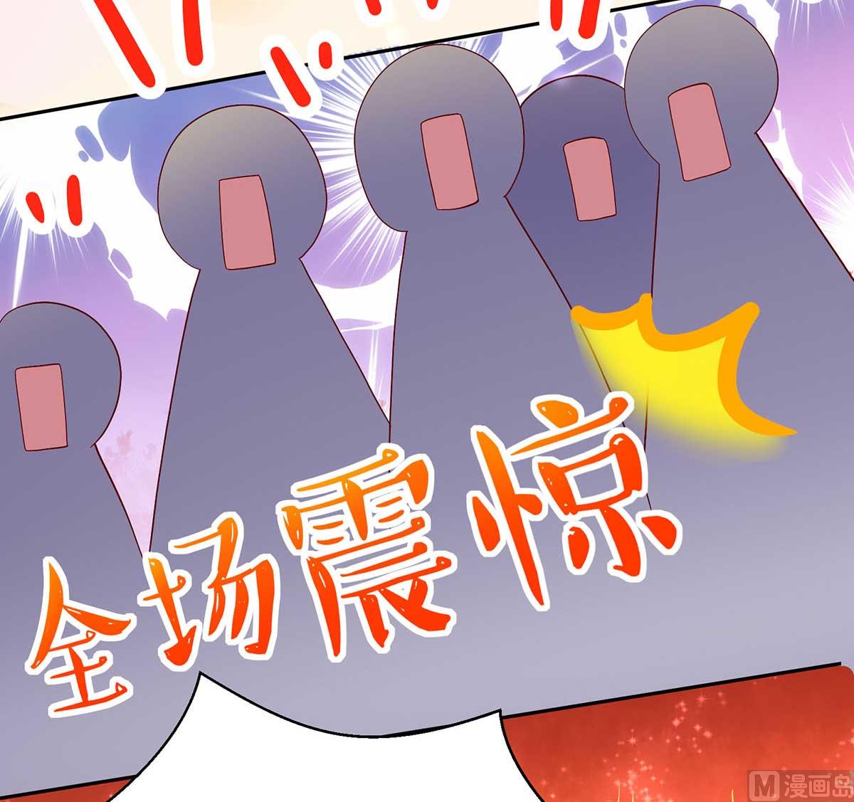 第134话 妻子的，人选11