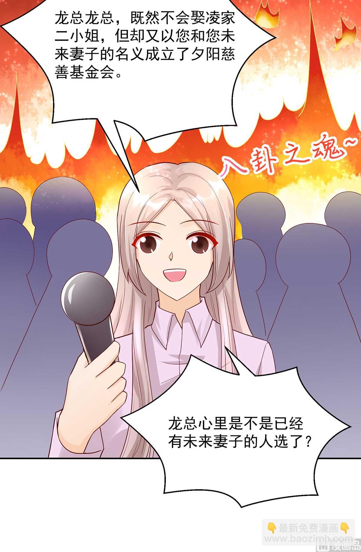 第134话 妻子的，人选12