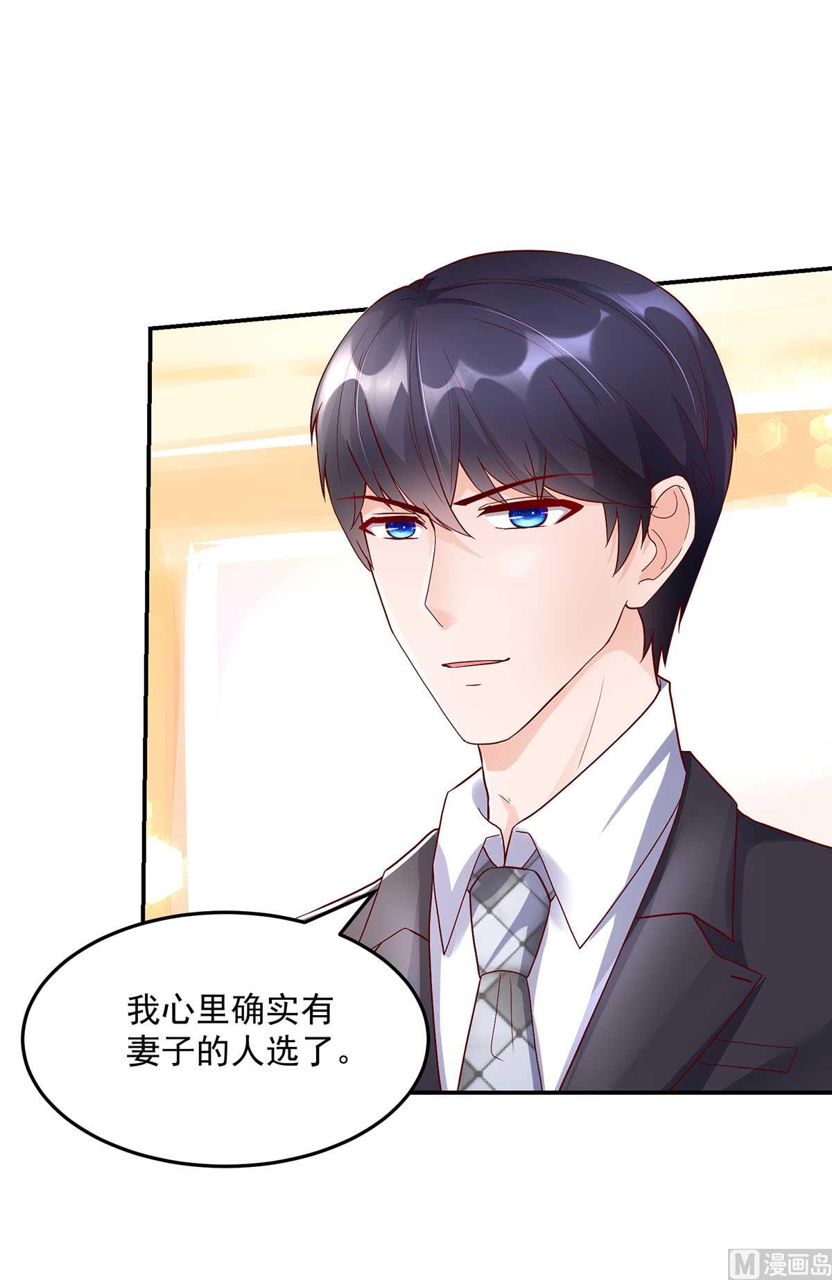 第134话 妻子的，人选13