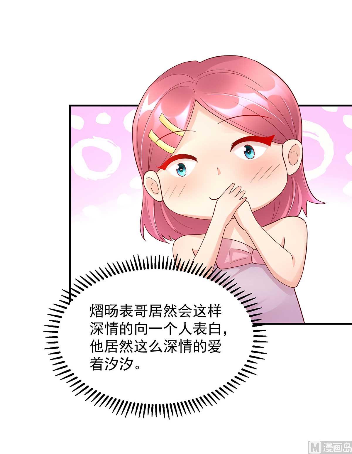 第134话 妻子的，人选17