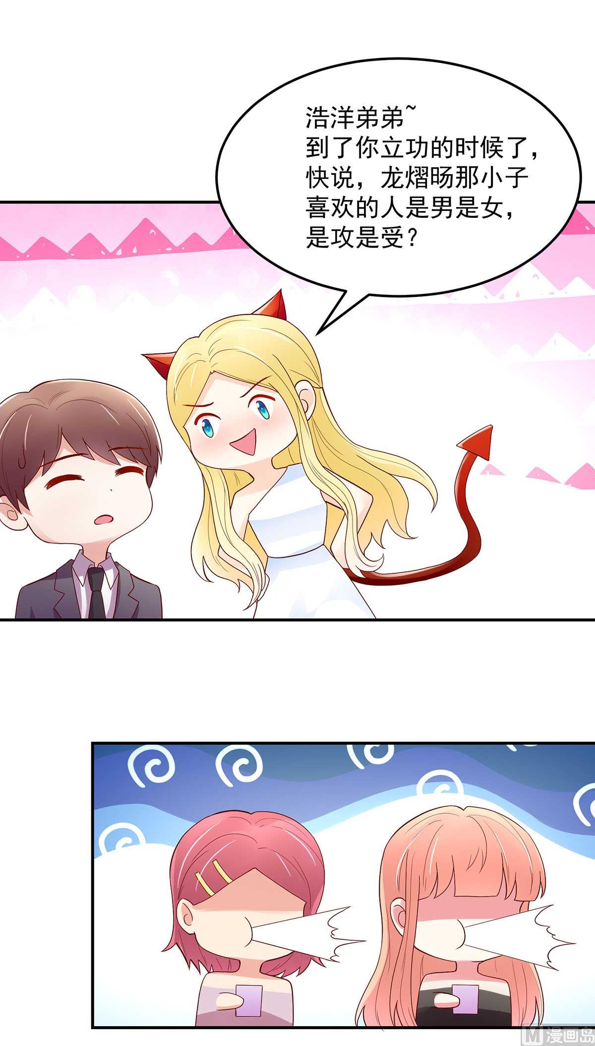 第134话 妻子的，人选18