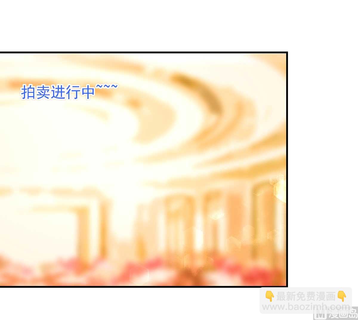 第134话 妻子的，人选2