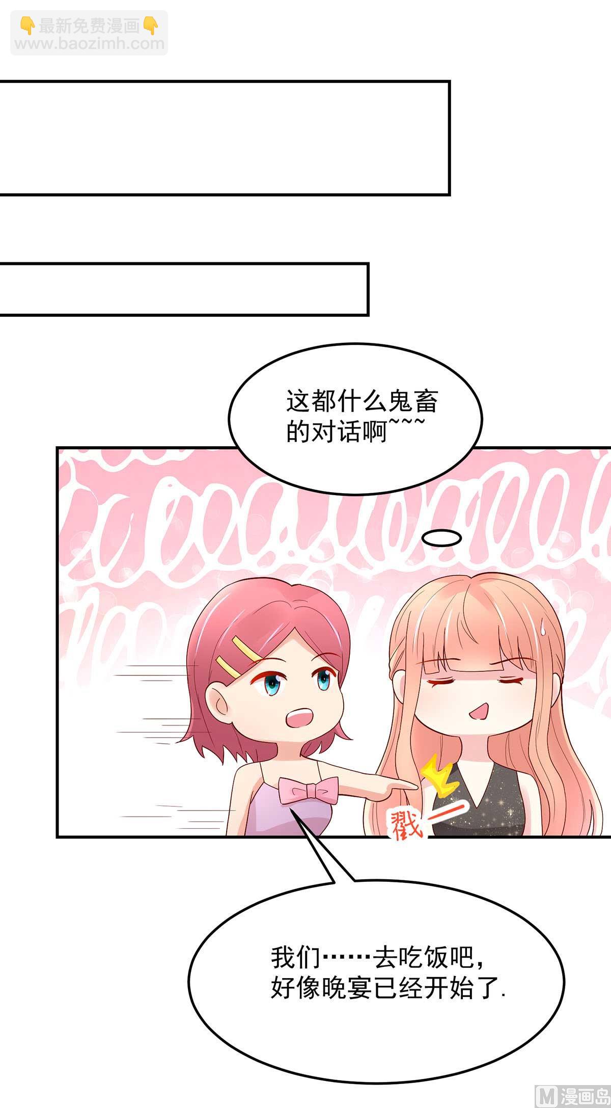 第134话 妻子的，人选23