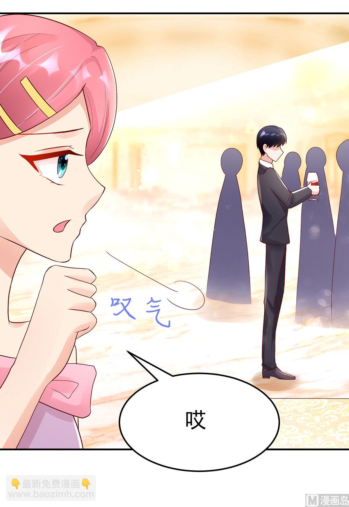 第134话 妻子的，人选27