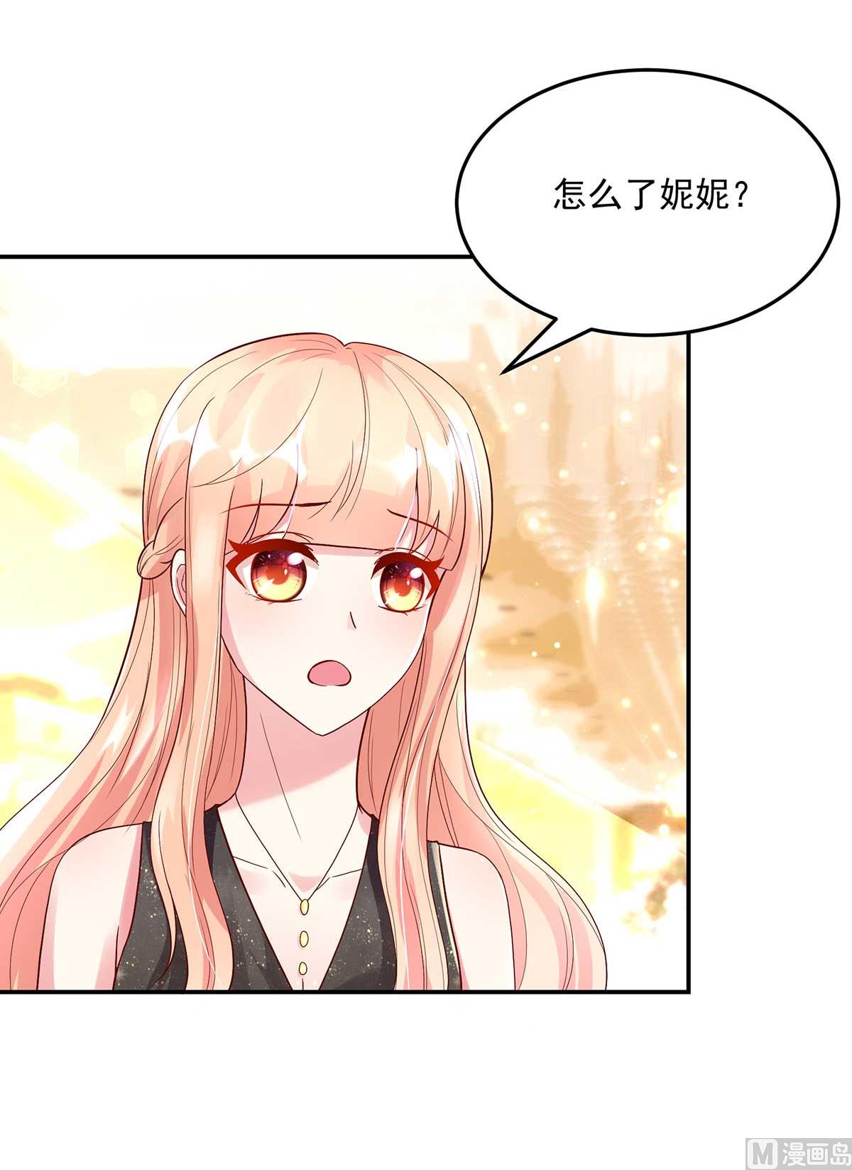 第134话 妻子的，人选28