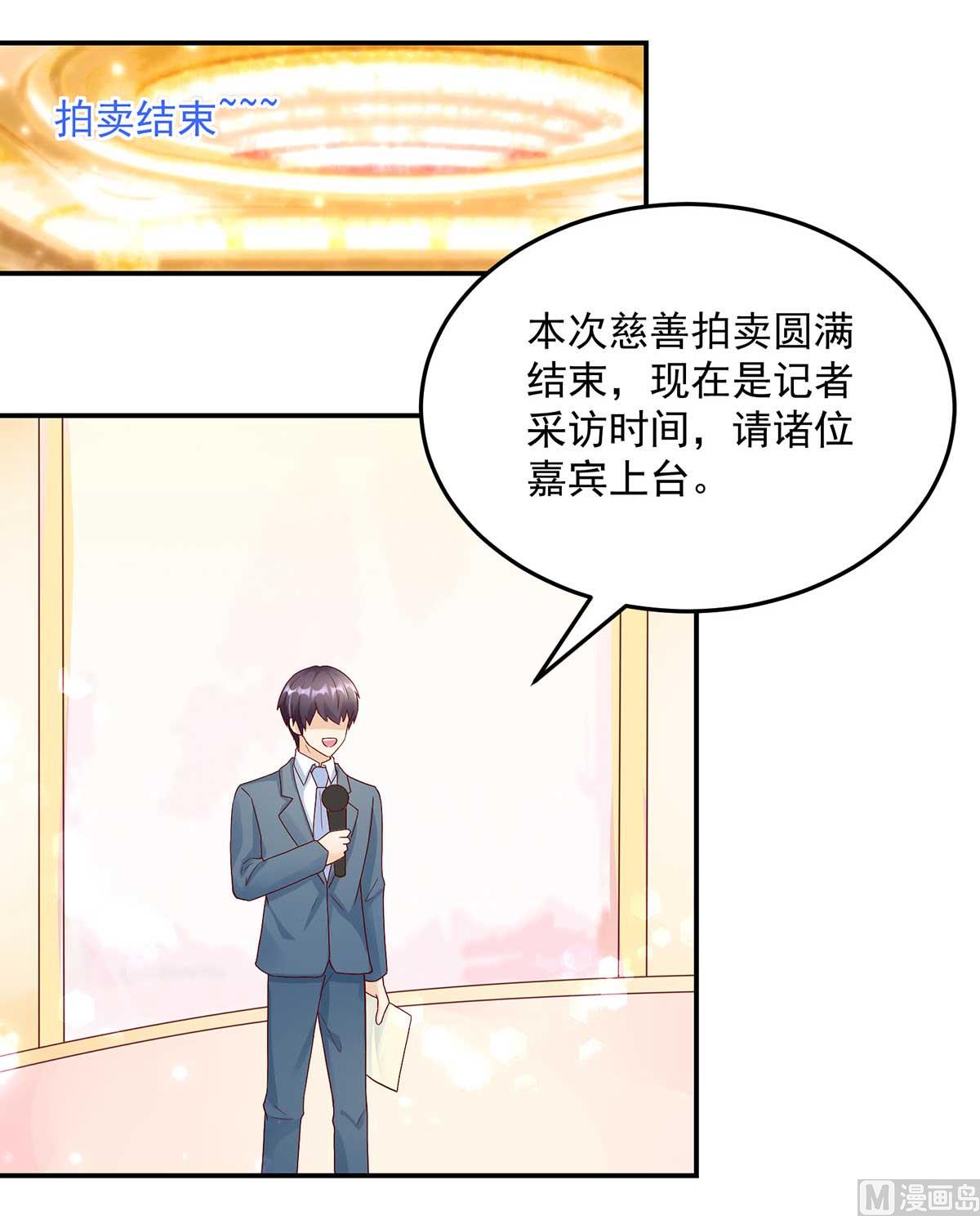 第134话 妻子的，人选3