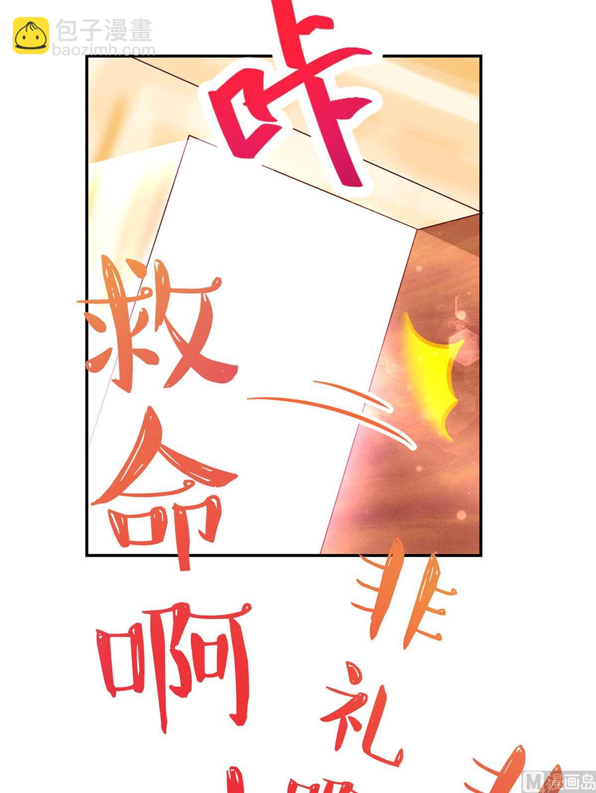 第134话 妻子的，人选31