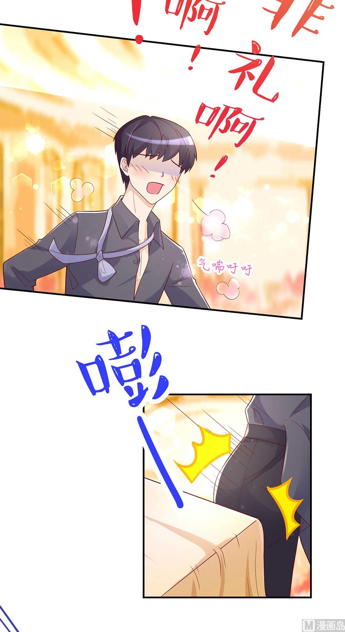 第134话 妻子的，人选32