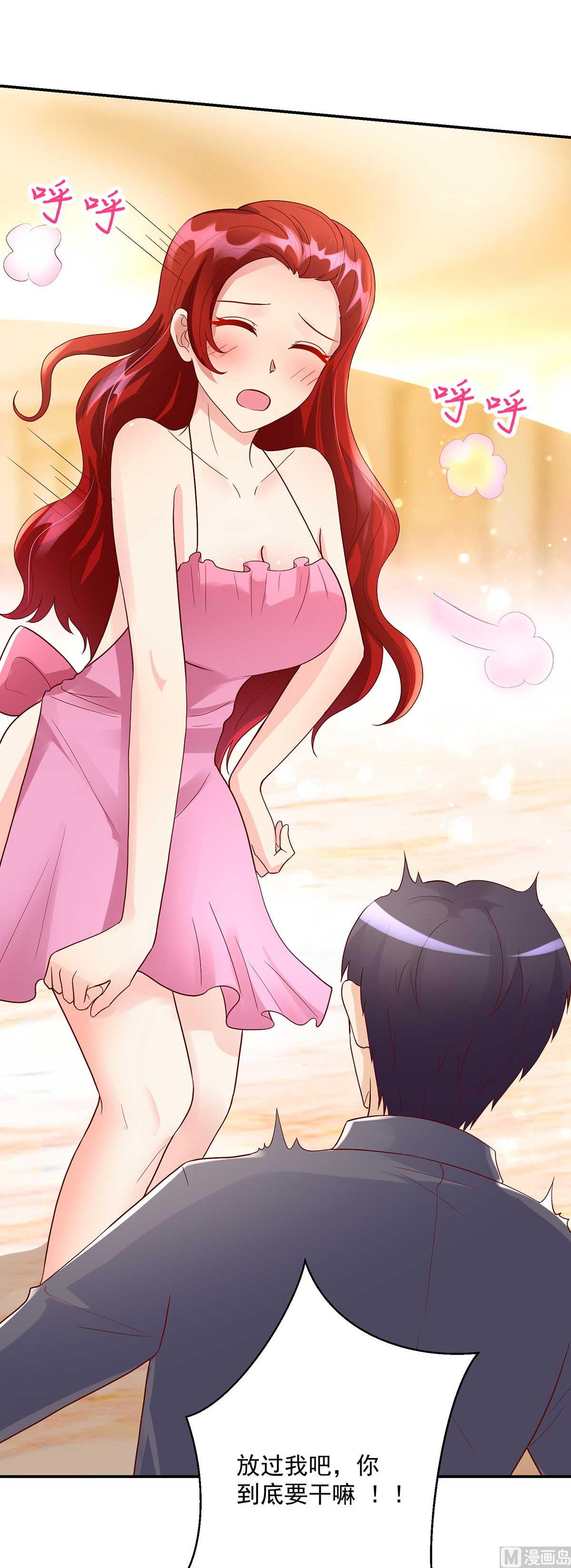 第134话 妻子的，人选35