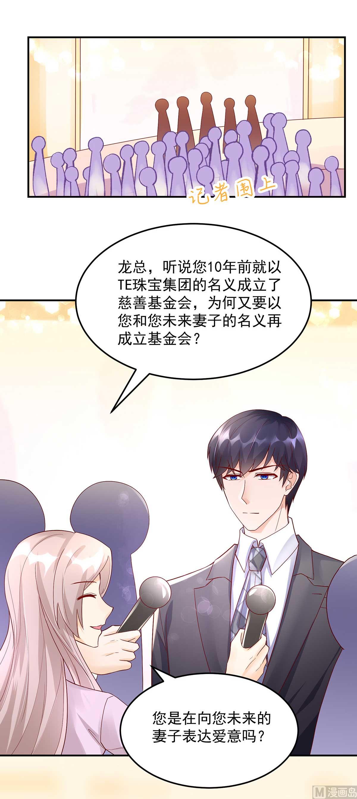 第134话 妻子的，人选4