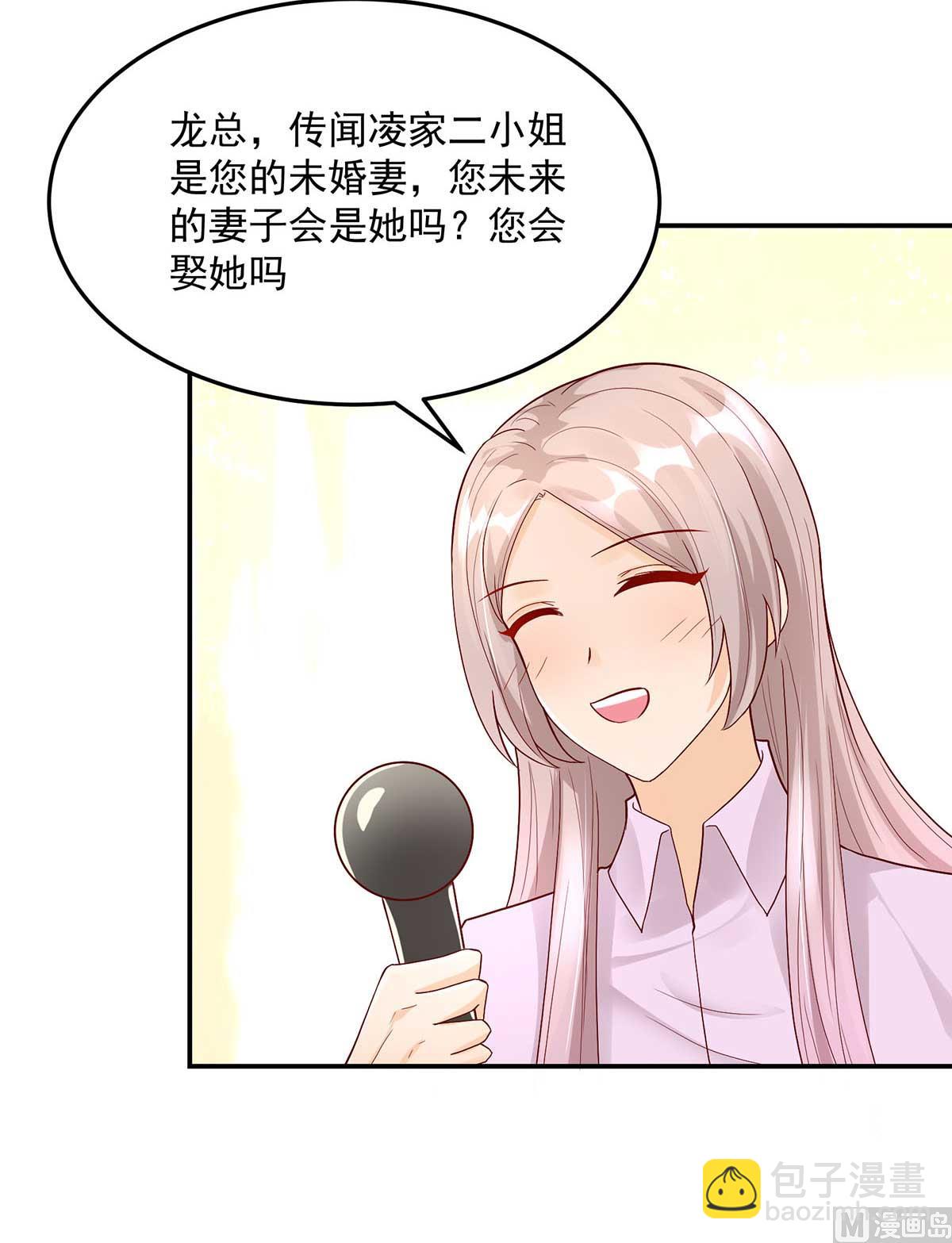 第134话 妻子的，人选7