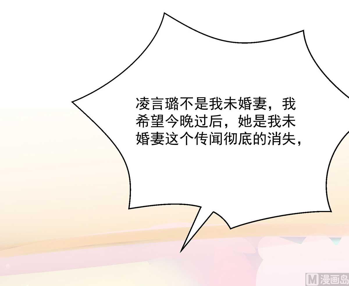 第134话 妻子的，人选9