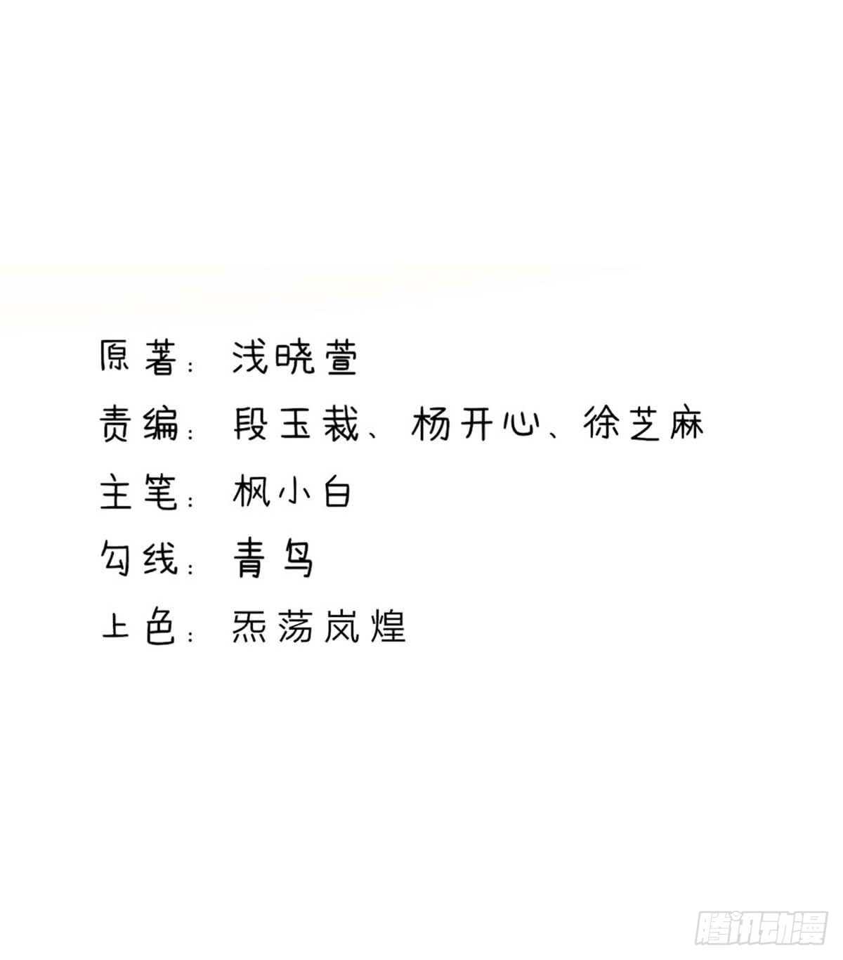 第140话 出去，不然……1