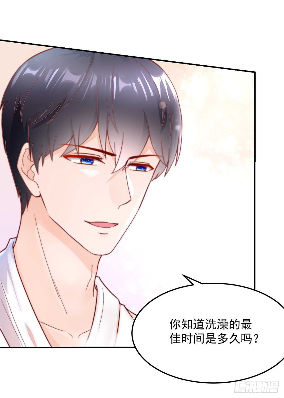 第140话 出去，不然……2