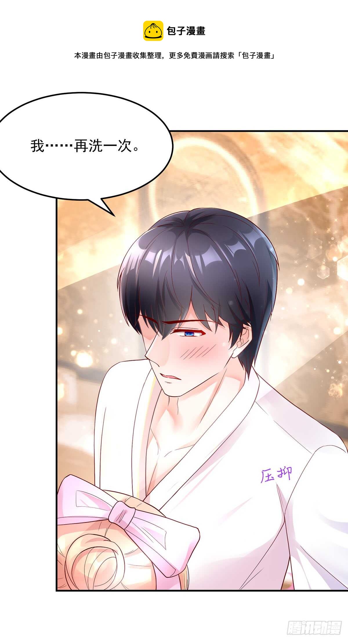 第140话 出去，不然……20