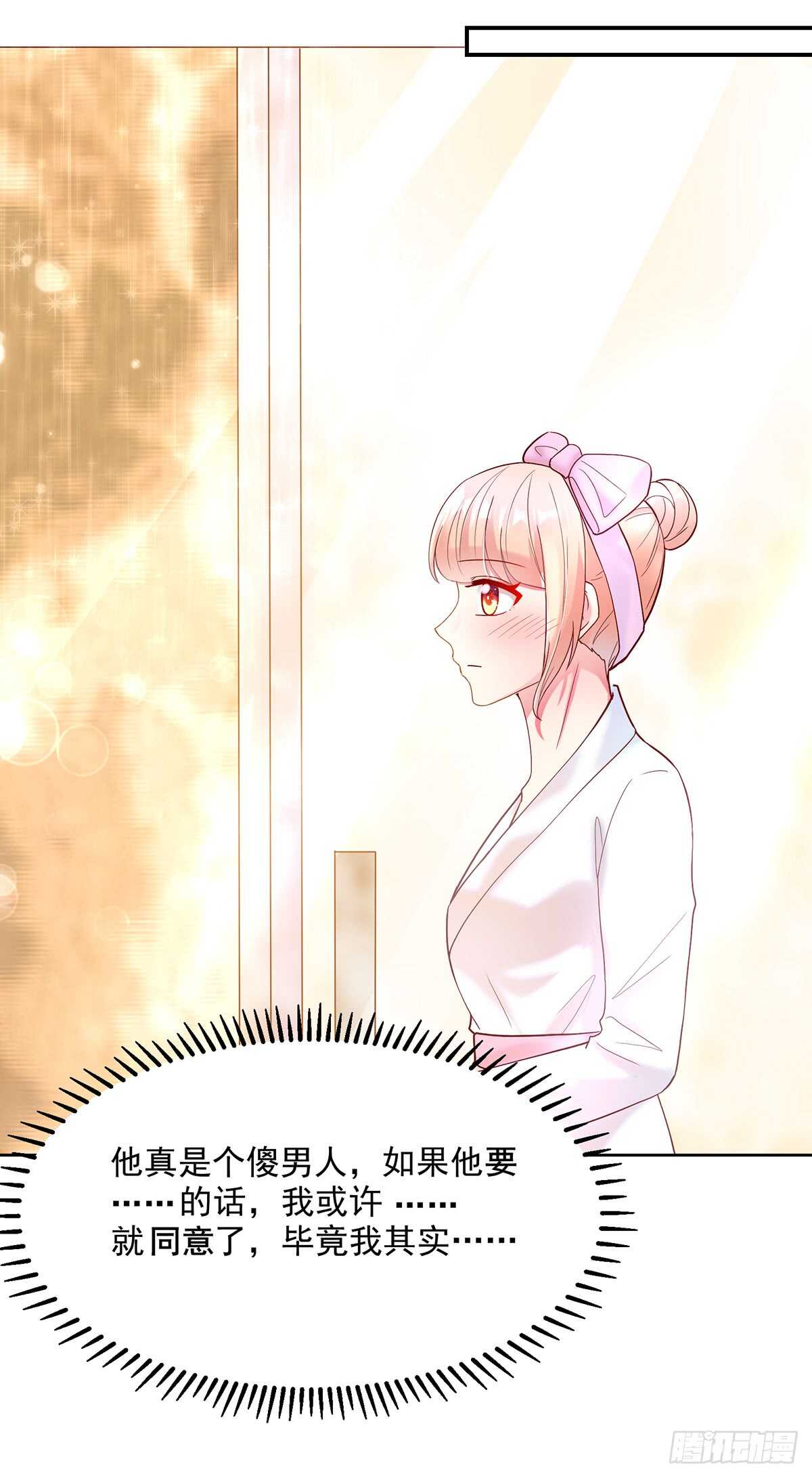 第140话 出去，不然……26