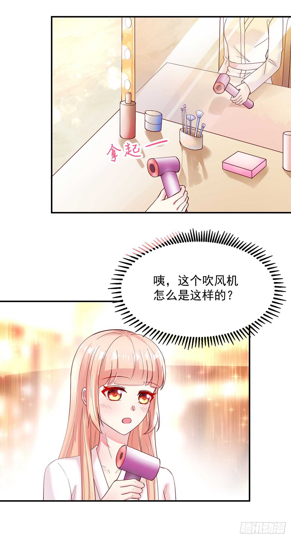 第140话 出去，不然……29