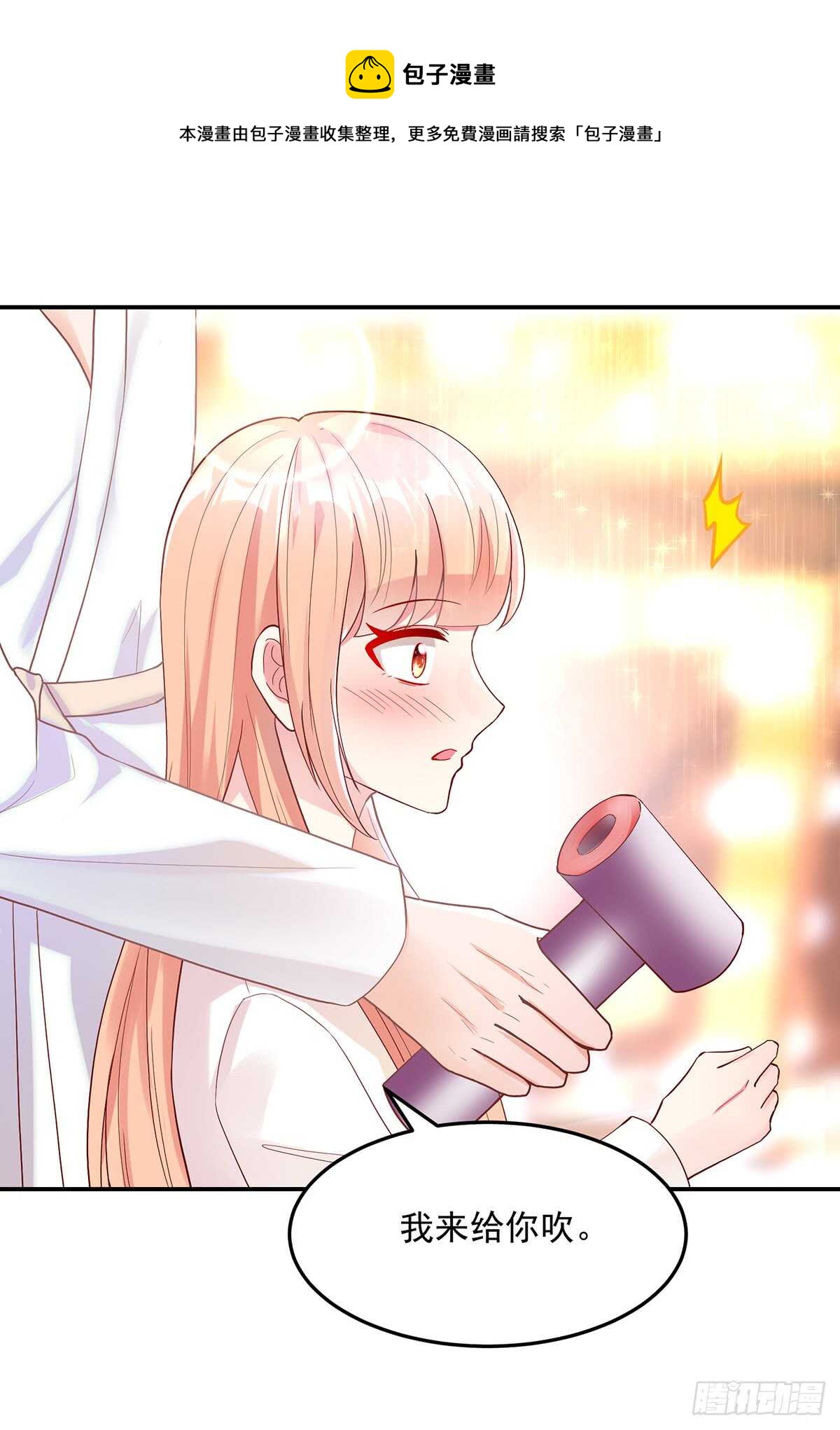 第140话 出去，不然……30