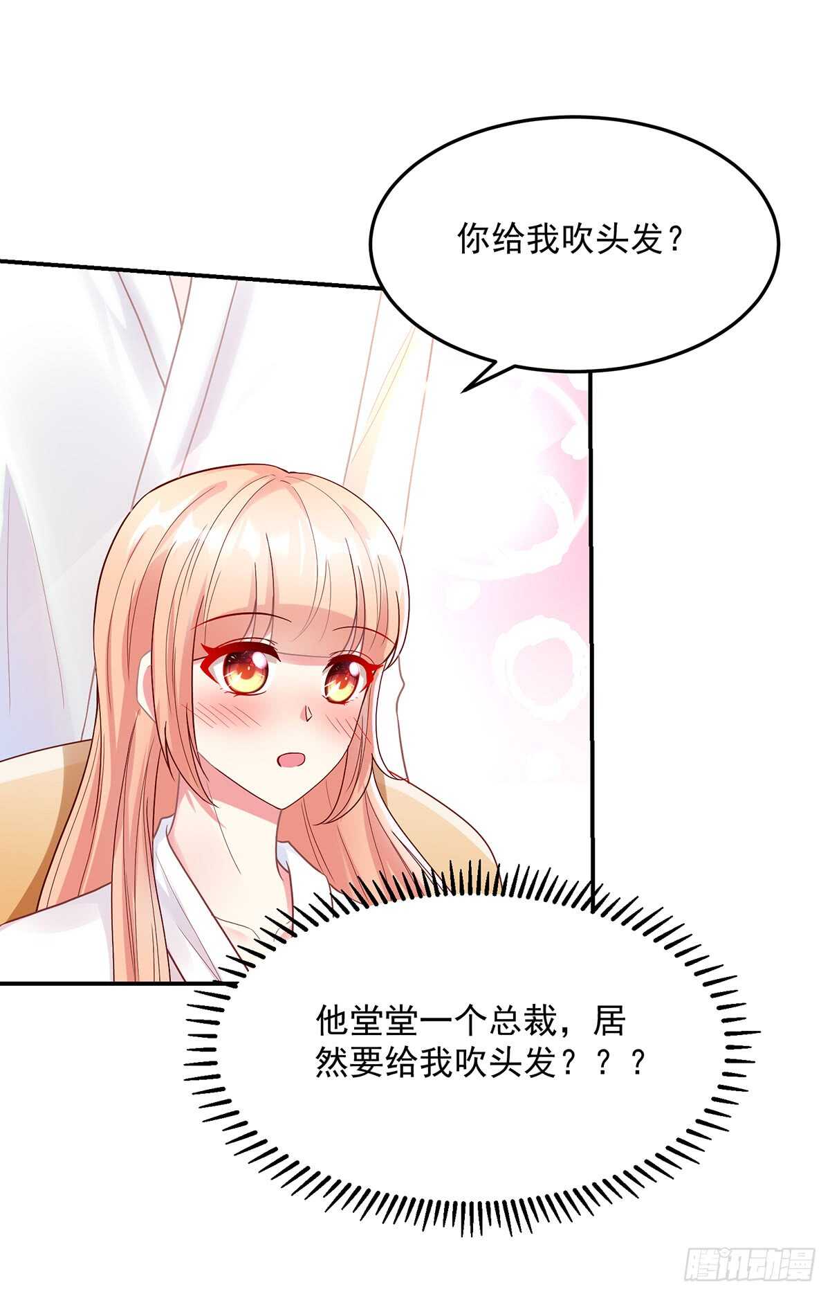 第140话 出去，不然……32